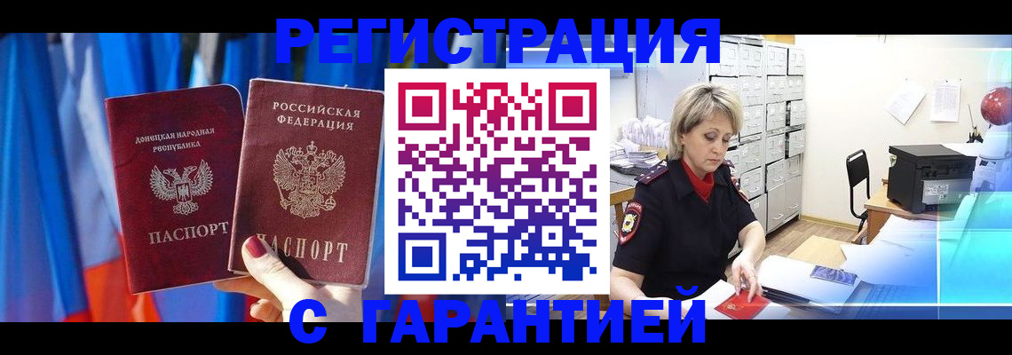 регистрация для школы в Краснослободске