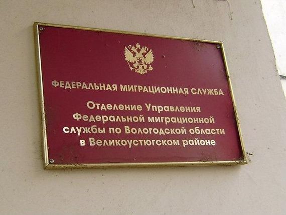 прописка в Краснослободске